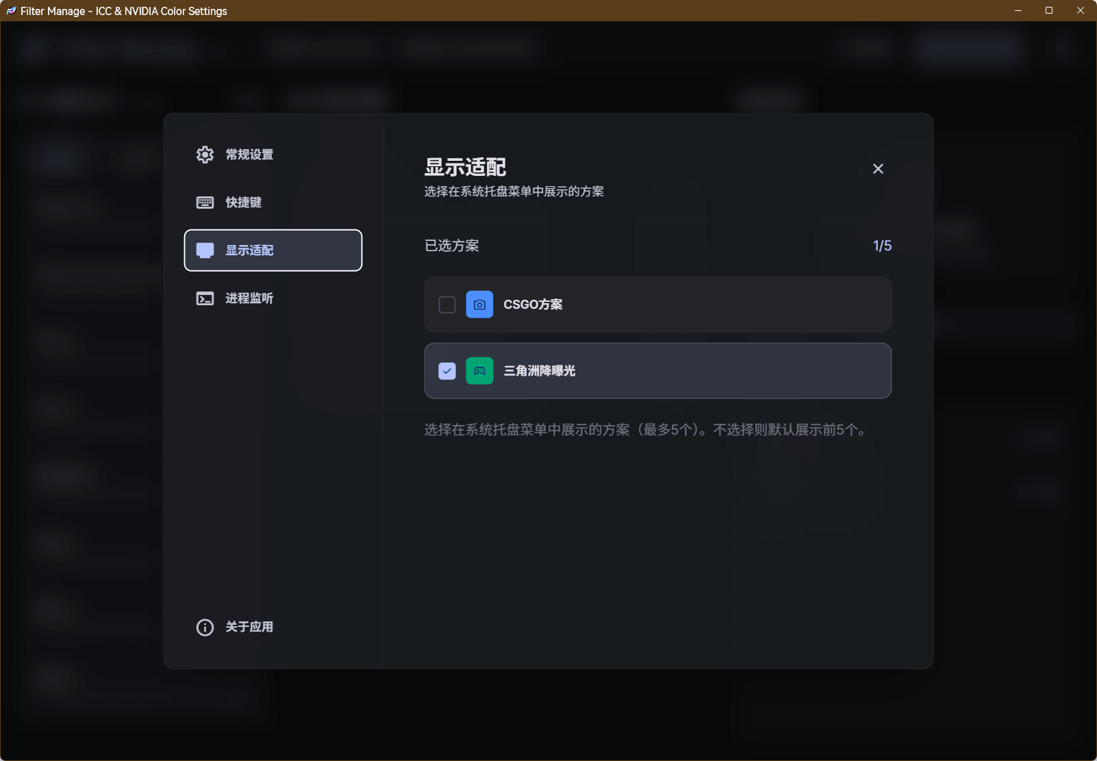 显示适配